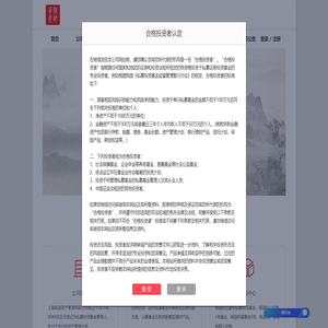 闻迦资产管理有限公司